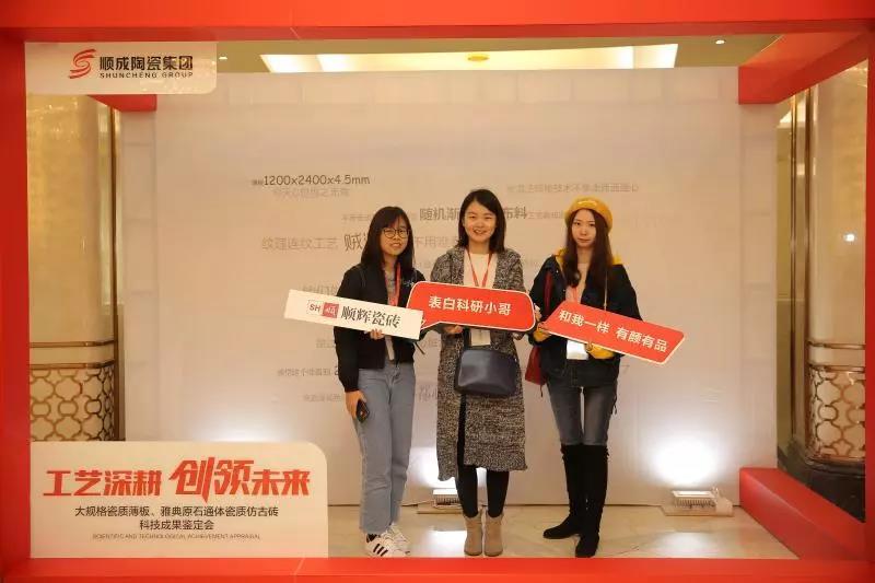 好色先生TV版下载陶瓷集團大規格瓷質薄板